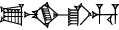cuneiform SU.|NU₁₁.BUR|.HU