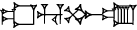 cuneiform URUDA.HU.BU.UM