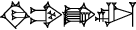 cuneiform DI.|GUD×KUR|.GA.AL