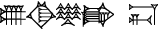 cuneiform |U₂.KI.SUM.GA| UŠ