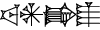 cuneiform BA.AN.GA.AŠ₂