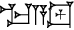 cuneiform MA.A.LU