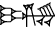 cuneiform I.GI