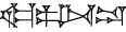 cuneiform SAG.|PA.HUB₂.DU|