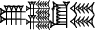 cuneiform U₂.|ZI&ZI.EŠ₂.ŠE|