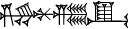 cuneiform GI.HAL.ZI.IG