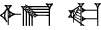 cuneiform |IGI.E₂| KA