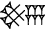 cuneiform |KASKAL.6(DIŠ)|