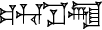 cuneiform GIŠ.|HU.SI|.LA