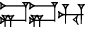 cuneiform GA₂.GA₂.HU