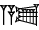 cuneiform |A.SU|