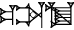 cuneiform GIŠ.|TA×HI|.DAR