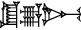 cuneiform EŠ₂.|NUN&NUN|.GU