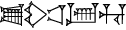 cuneiform SU.DIN.|ARKAB₂.IB|.HU