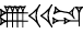 cuneiform U₂.|U.U|.DU