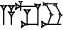 cuneiform A.MA₂.RU