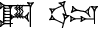 cuneiform A₂ |UD.DU|