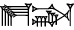 cuneiform E₂.ŠIM