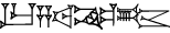cuneiform UR.ZA.BA.NE.TUM