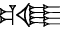 cuneiform |GIŠ.MI|