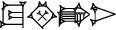 cuneiform TUG₂.ŠA₃.GA.KAK