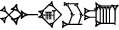 cuneiform BU.|HI×NUN|.RU.UM