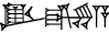 cuneiform KIN.GI₄.A