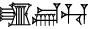 cuneiform ZAG.GAN₂.HU