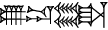 cuneiform U₂.DU.LI
