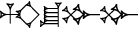 cuneiform MAŠ₂.ŠU.BU.BU