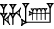 cuneiform HA.IB