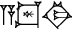 cuneiform |A.LAGAB×HAL.DI|