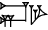 cuneiform GA₂.GAR