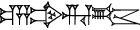 cuneiform GIŠ.ZA.|GUD×KUR|.RI.TUM