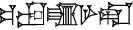 cuneiform GIŠ.|URU×URUDA|.ZAG.GAR.RA