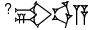 cuneiform X(ŋes).GEŠTIN.UD.A