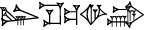 cuneiform LU₂.|SI.GIŠ.PAD.DUG|
