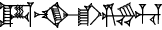 cuneiform A₂.|NU₁₁.BUR|.GI.HU