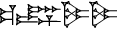 cuneiform GIŠ.|RAB.TUR.TUR|