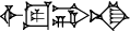cuneiform |IGI.DIB|.BI.NA