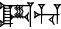 cuneiform A₂.HU