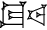 cuneiform TUG₂.BA