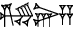cuneiform GI.IR.ZA