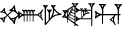 cuneiform MUŠ.GAR.|KA×GAR|.HU