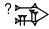 cuneiform GIR₂@G.BI