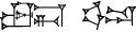cuneiform |URU×GU|.UŠ |UD.DU|