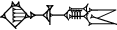 cuneiform KI.TI.TUM