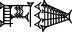 cuneiform A₂.SUHUR
