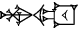 cuneiform GIR₂.GUL