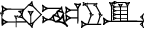 cuneiform GU₂.|NE.RU|.IG